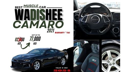 Chevrolet Camaro **END OF YEAR OFFERS** CAMARO//2021//ZL1 KIT--LOW MILEG//GOOD CONDITION