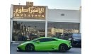 لامبورغيني هوراكان LP610-4