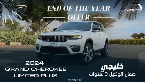 Jeep Cherokee Limited Plus Luxury V6 3.6L 4X4 , 2024 GCC , 0Km , With 3 Years or 60K Km Warranty @Official Dealer