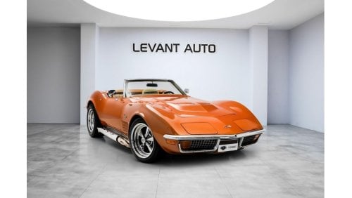 Chevrolet Corvette