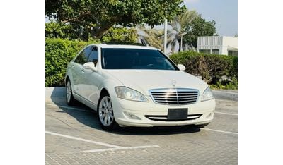 Mercedes-Benz S 350 فل اوبشن