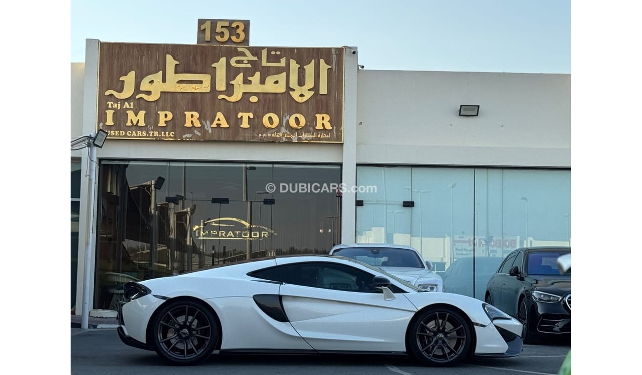 مكلارين 570GT Std