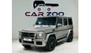 مرسيدس بنز G 63 AMG