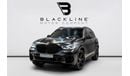 بي أم دبليو X5 2023 BMW X5 xDrive 40i, 2025 BMW Warranty + Service Contract, Low Kms, GCC