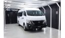 Nissan Urvan 2024 HR PASSENGER 2.5L PETROL M/T 13 SEATS