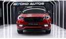 Jetour X70 2024 JETOUR X70 1.5L PETROL A/T WITH BEYOND SERIES LIMITED EDITION -  EXPORT ONLY