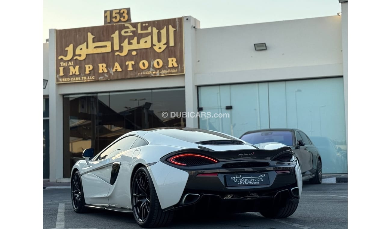 مكلارين 570GT Std