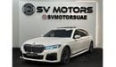 بي أم دبليو 750Li BMW 750LI XDRIVE 2020 GCC ON WARRANTY