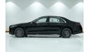 Mercedes-Benz S 500 4MATIC 3.0L 2024 Mercedes-Benz S500 3.0TC+E V6 | Brand New | Black with Beige Interior | 5-Year Warr