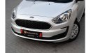 Ford Figo | 490 P.M  | 0% Downpayment |