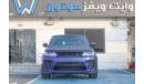 لاند روفر رينج روفر سبورت 2022 | Range Rover | Sport | SVR Carbon Edition