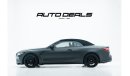 بي أم دبليو M4 Competition M XDrive Convertible | Very Low Mileage - Perfect Condition | 3.0L i6