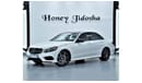 مرسيدس بنز E 500 EXCELLENT DEAL for our Mercedes Benz E500 ( 2016 Model ) in White Color GCC Specs