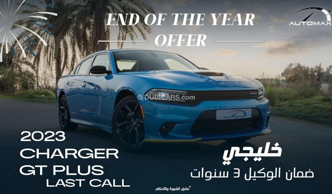 Dodge Charger G/T Plus V6 3.6L ”LAST CALL” , 2023 GCC , 0Km , With 3 Years or 60K Km Warranty @Official Dealer