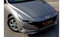 هيونداي إلانترا Smart 1.6L Hyundai Elantra 2023 GCC under Agency Warranty with Flexible Down-Payment.