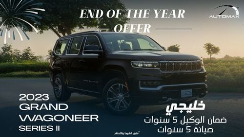 جيب جراند واجونير Series II I6 3.0L TT 4X4 , 2023 GCC , 0Km ,With 5 Years Warranty & 5 Years Service @ Official Dealer