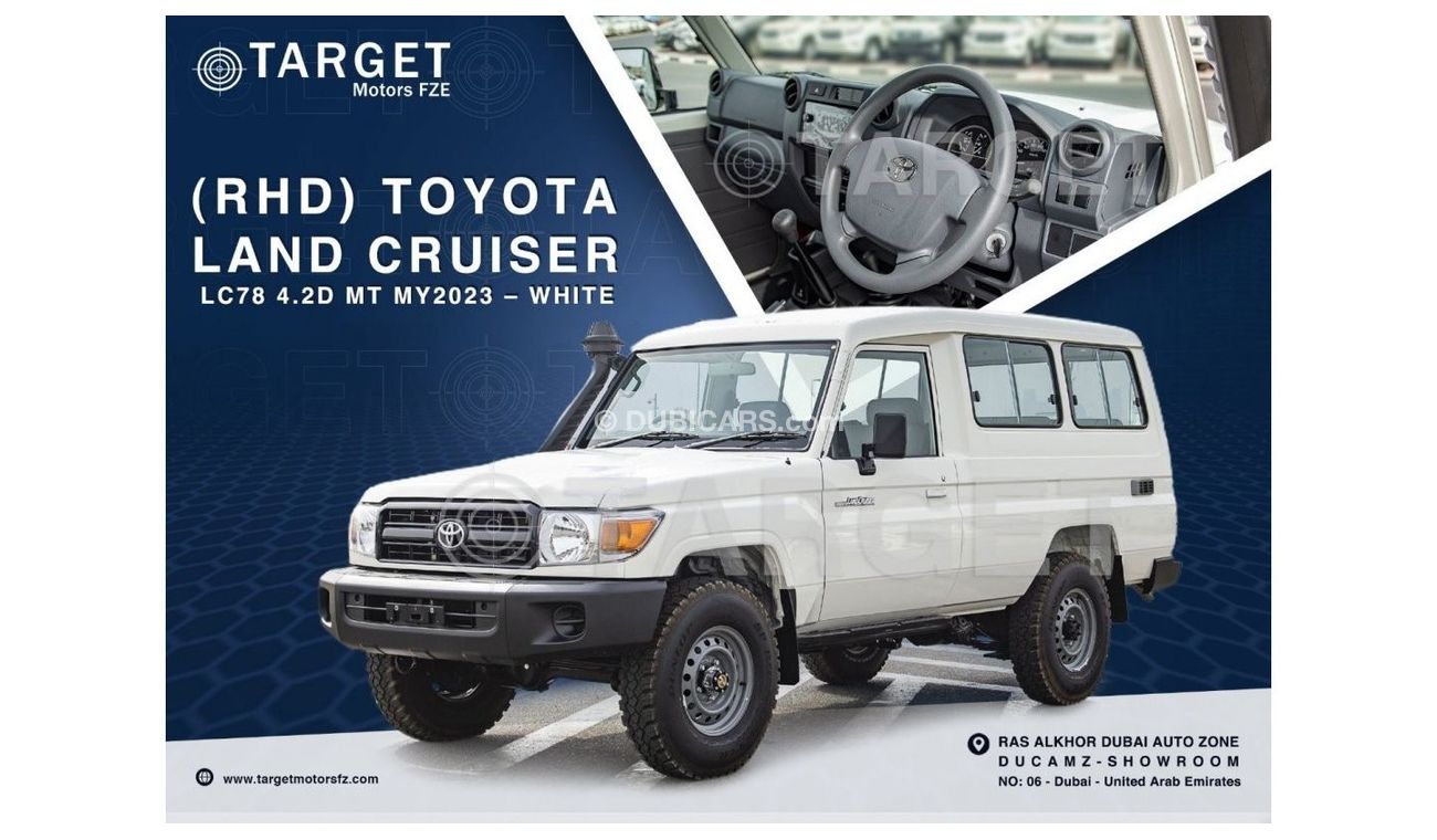 تويوتا لاند كروزر هارد توب LAND CRUISER LC78 (RHD) 4.2L V6 DIESEL