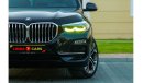 بي أم دبليو X5 BMW X5 40i xDrive