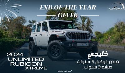 Jeep Wrangler Unlimited Rubicon Xtreme V6 3.6L , 2024 GCC , 0Km , With 5 Years Warranty & 3 Years Service @Officia