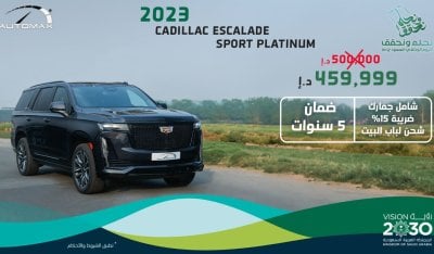 كاديلاك إسكالاد 600 Sport Platinum V8 6.2L , 2023 , 0Km , With 5 Years or 200k Km Warranty