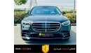 مرسيدس بنز S 500 MERCEDES BENZ S500 AMG | BRAND NEW | GCC SPEC | UNDER WARRANTY | SERVICE CONTRACT