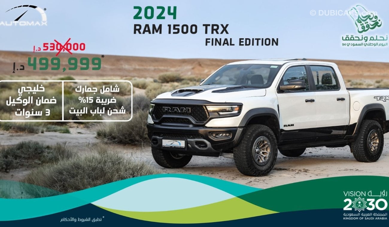 رام 1500 TRX Crew Cab SRT ''Final Edition'' , 2024 GCC , 0Km , With 3 Years or 60K Km Warranty @Official Dealer