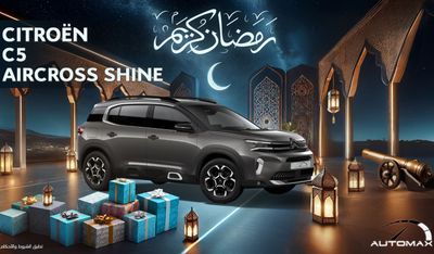 سيتروين C5  أير كروس Shine 1.6T , 2024 GCC , 0Km , With 5 Years or 100K Km Warranty @Official Dealer