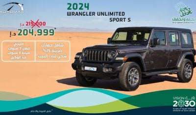 جيب رانجلر Unlimited Sport S Turbo , 2024 GCC , 0Km , With 5 Years Warranty & 3 Years Service @Official Dealer