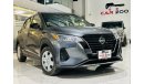 Nissan Kicks S