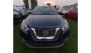 نيسان كيكس Nissan Kicks SV 2020