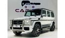 مرسيدس بنز G 63 AMG