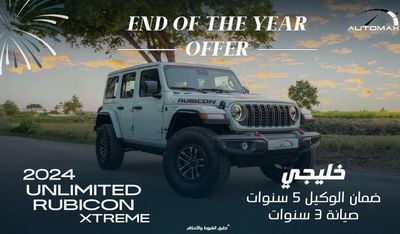 جيب رانجلر Unlimited Rubicon Xtreme V6 3.6L , 2024 GCC , 0Km , With 3 Years or 60K Km Warranty @Official Dealer