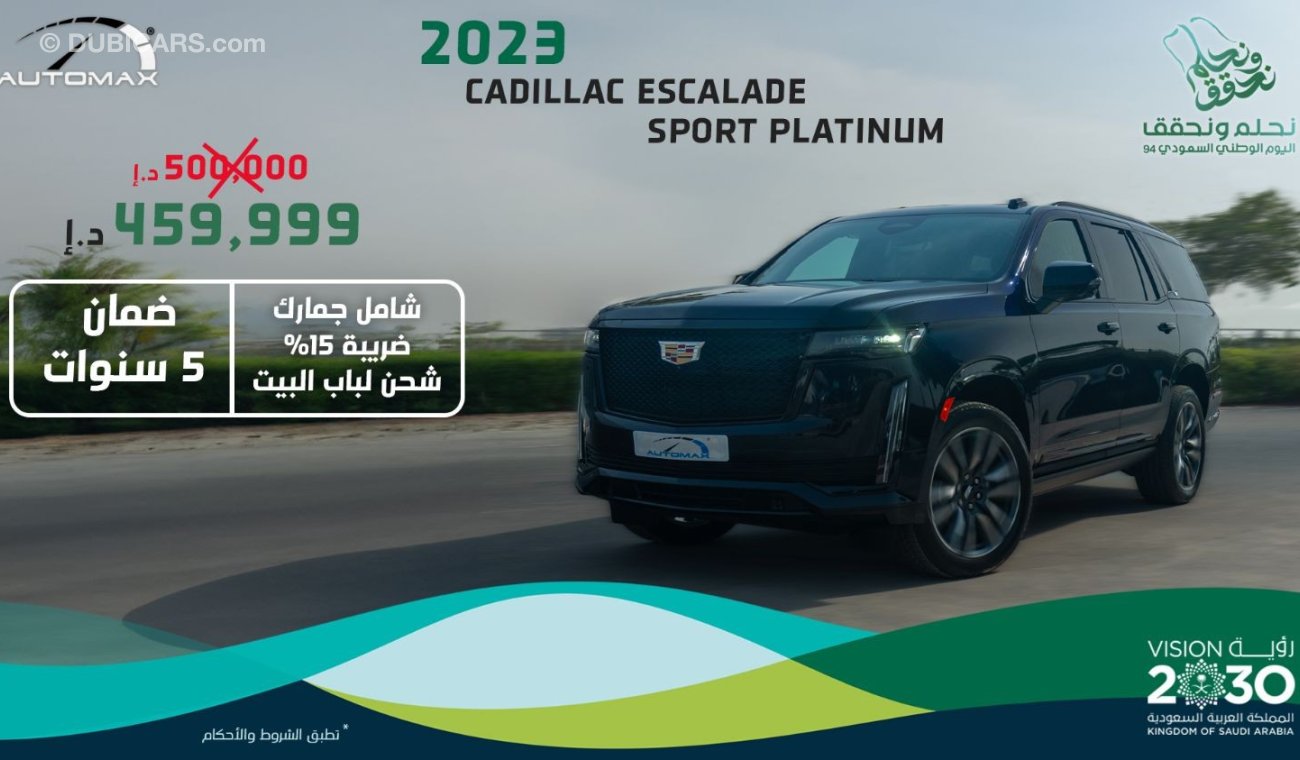 Cadillac Escalade 600 SUV Sport Platinum V8 6.2L , 2023 , 0Km , With 5 Years or 200K Km Warranty