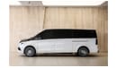 مرسيدس بنز V250 Maybach Viano | 2022 - GCC - Best in Class - VIP Luxurious Van | 2.0L i4