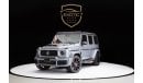 مرسيدس بنز G 63 AMG Std