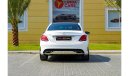 مرسيدس بنز C200 AMG باك