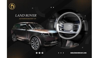 Land Rover Range Rover SV Autobiography P530 | Long Wheelbase | 2023