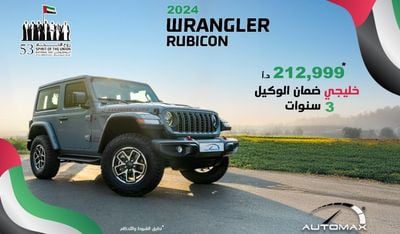 Jeep Wrangler Rubicon V6 3.6L 4X4 , 2024 GCC , 0Km , With 3 Years or 60K Km Warranty @Official Dealer