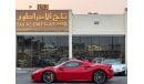 فيراري 488 Spider 3.9L