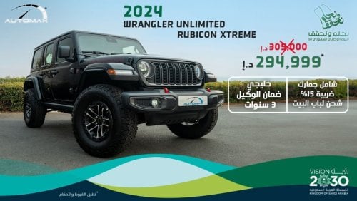 Jeep Wrangler Unlimited Rubicon Xtreme V6 3.6L , 2024 GCC , 0Km , With 3 Years or 60K Km Warranty @Official Dealer