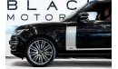 لاند روفر رانج روفر أوتوبايوجرافي 2019 Range Rover Vogue Autobiography, 1 Year Comprehensive Warranty, Full Service History, GCC