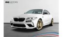 بي أم دبليو M2 2021 BMW M2 CS Pack