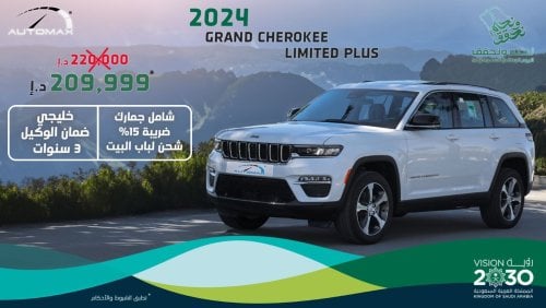 جيب جراند شيروكي Limited Plus Luxury V6 3.6L 4X4 , 2024 GCC , 0Km , With 3 Years or 60K Km Warranty @Official Dealer