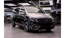 Mercedes-Benz V 250 Direct from producer 2023 Brand New MERCEDES V250 GCC - Under warranty by VLINE Design (4984)