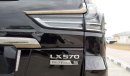 لكزس LX 570 Black Edition S