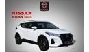 نيسان كيكس GCC SPECS - NISSAN KICKS SV 1.6L V4 2022 - FIRST OWNER - MINT CONDITION