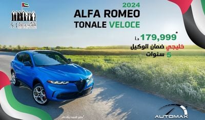 Alfa Romeo Tonale VELOCE 2.0L TURBO AWD GCC 0Km With 5 Years Or 120K KM Warranty @Official Dealer