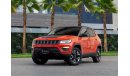 Jeep Compass Trailhawk | 1,469 P.M  | 0% Downpayment | Agency Maintained!