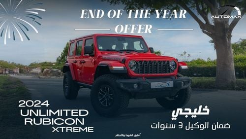 Jeep Wrangler Unlimited Rubicon Xtreme V6 3.6L , 2024 GCC , 0Km , With 3 Years or 60K Km Warranty @Official Dealer