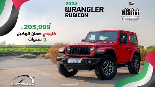 Jeep Wrangler Rubicon V6 3.6L 4X4 , 2024 GCC , 0Km , With 3 Years or 60K Km Warranty @Official Dealer